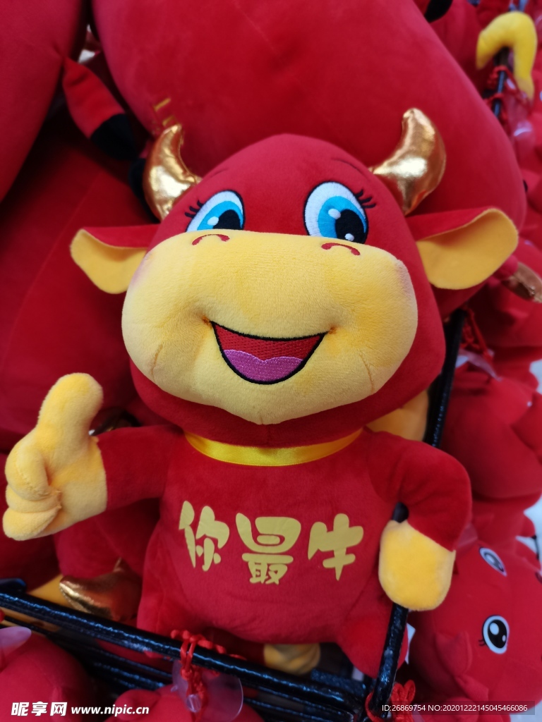 牛年吉祥娃娃