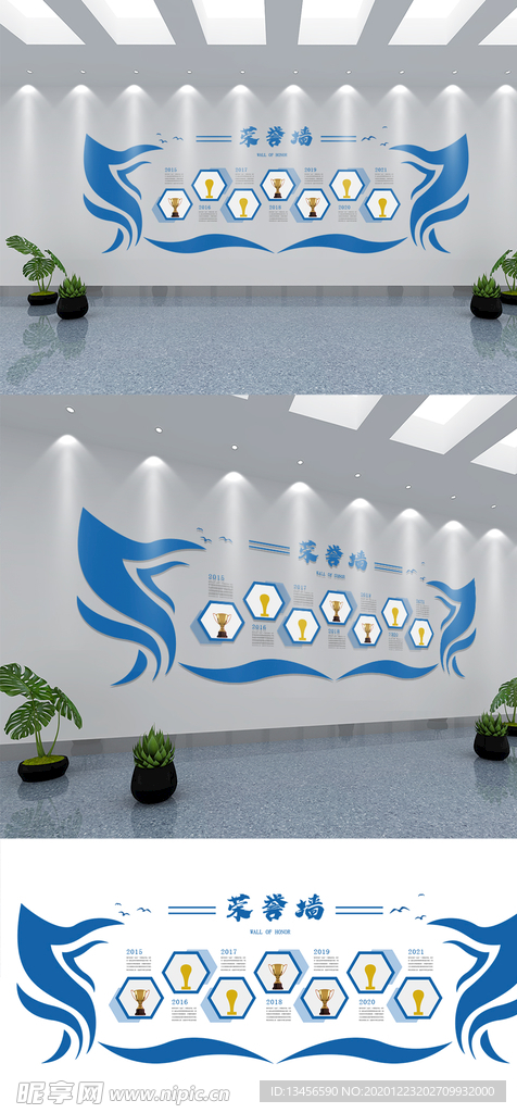 翅膀创意企业荣誉墙