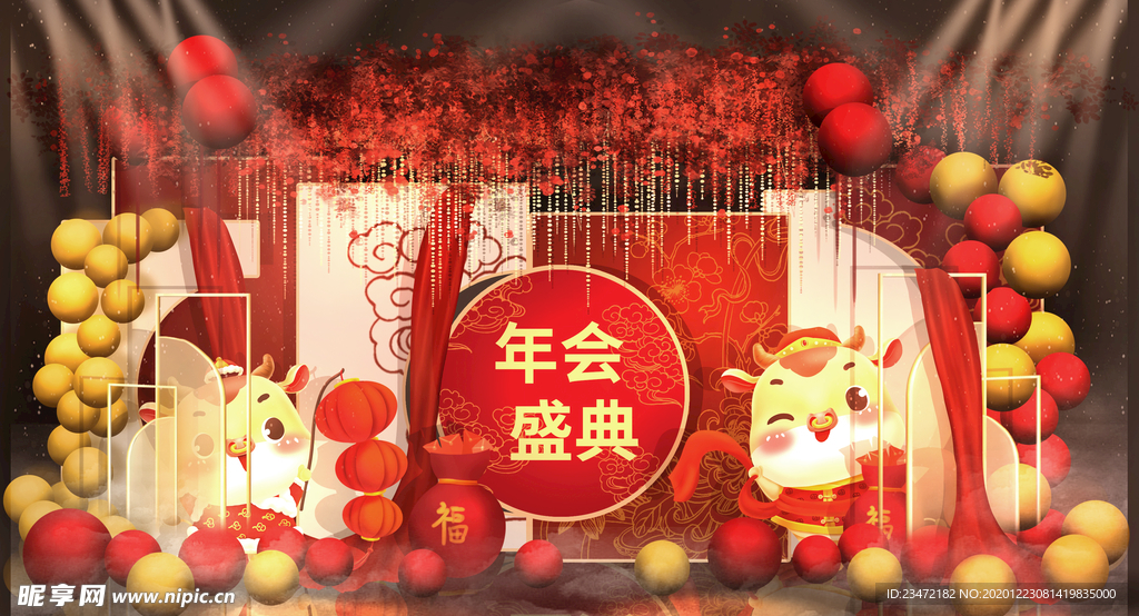 原创元旦新年年会场景布置效果图