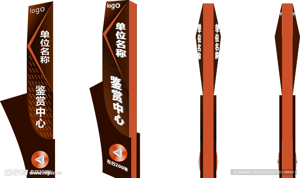 精神堡垒品鉴中心