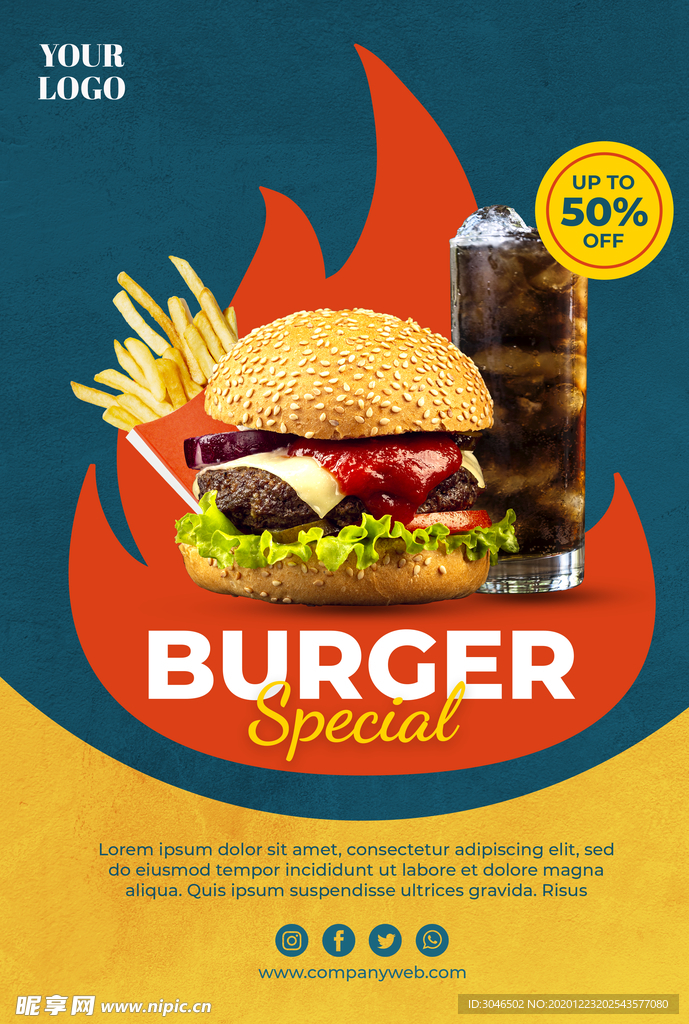 巨无霸汉堡设计海报