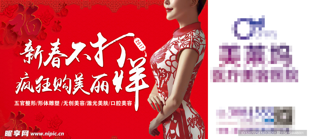 新春不打烊户外灯箱