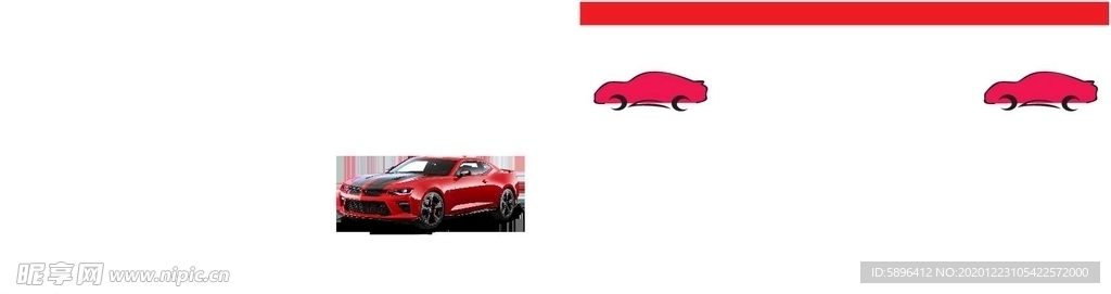 白底车辆图案名片