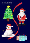 圣诞节素材