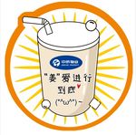 饮料 咖啡 果汁 奶茶店 苏打