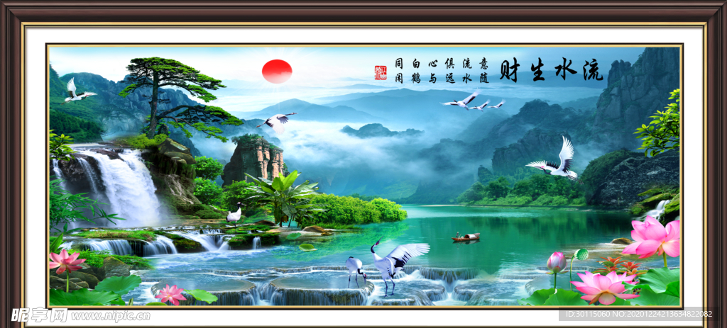 流水生财横版挂画