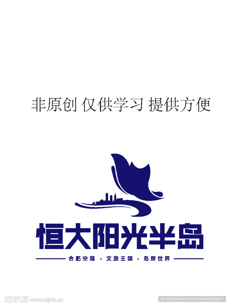 阳光半岛logo