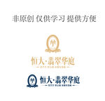 翡翠华庭单色logo