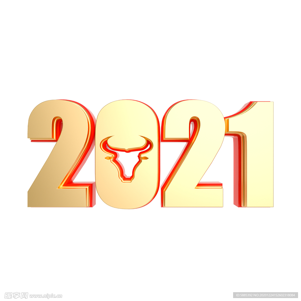 2021年