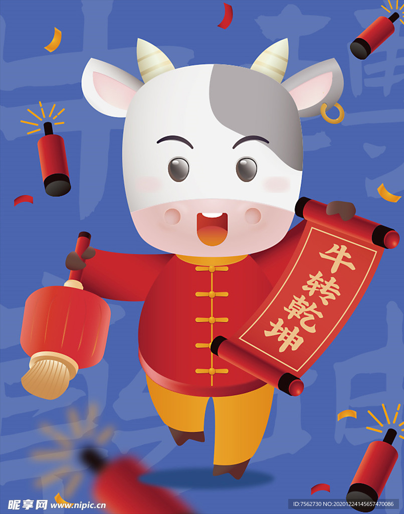 2021新春牛年矢量春节插画