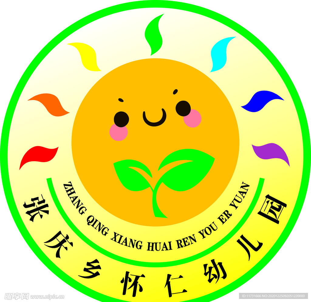 幼儿园LOGO
