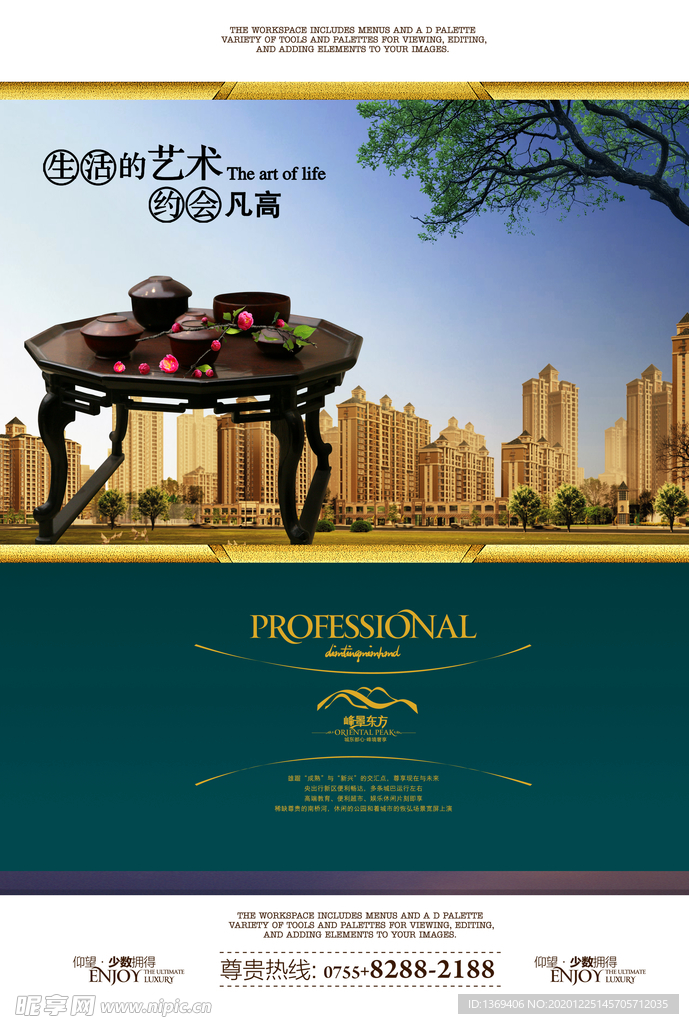 地产广告 房地产背景  别墅地