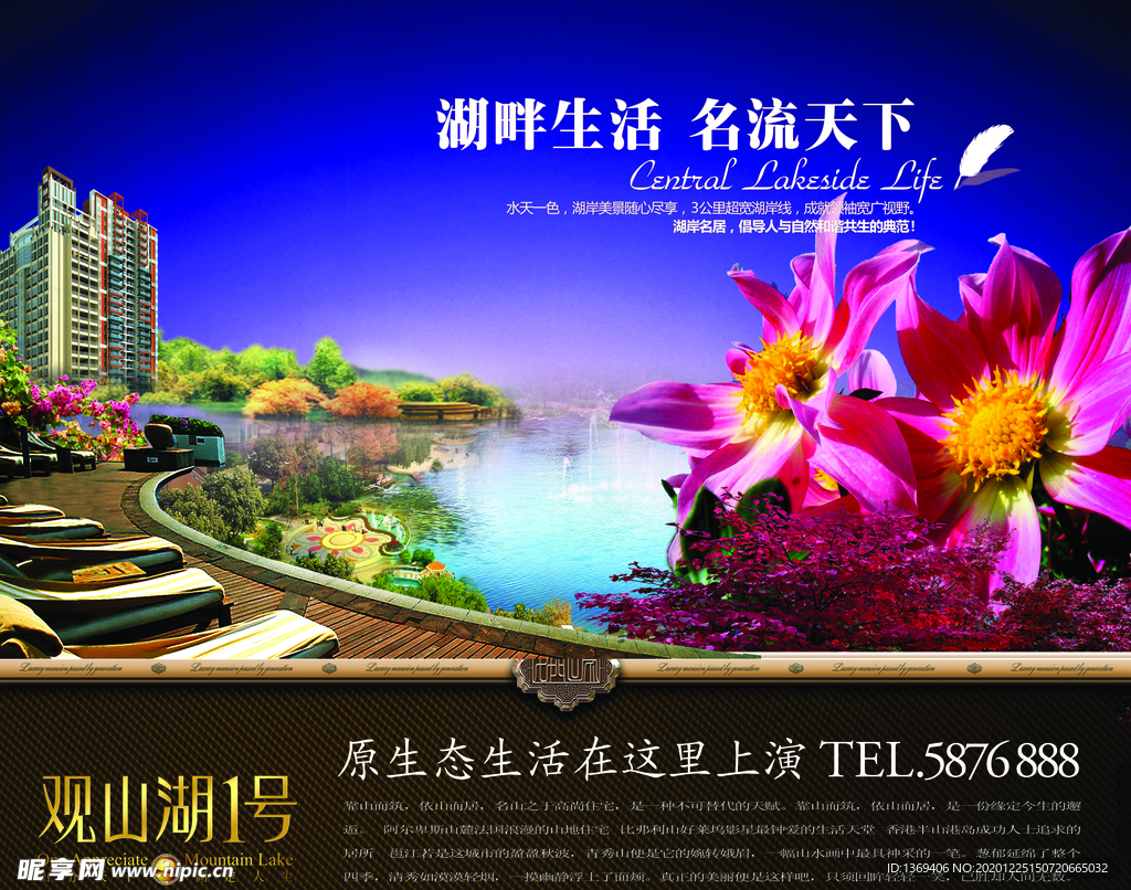 地产广告 房地产背景  别墅地