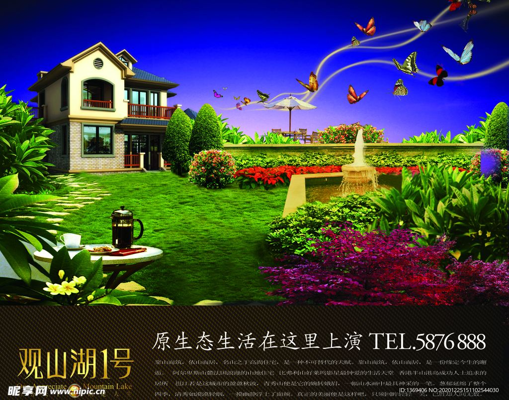 地产广告 房地产背景  别墅地