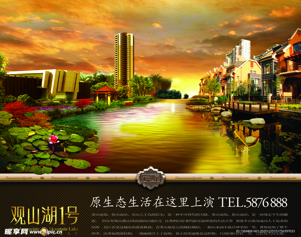 地产广告 房地产背景  别墅地