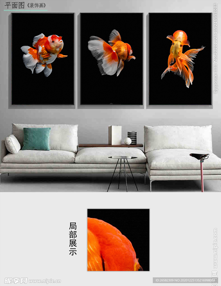 现代简约金色立体装饰画