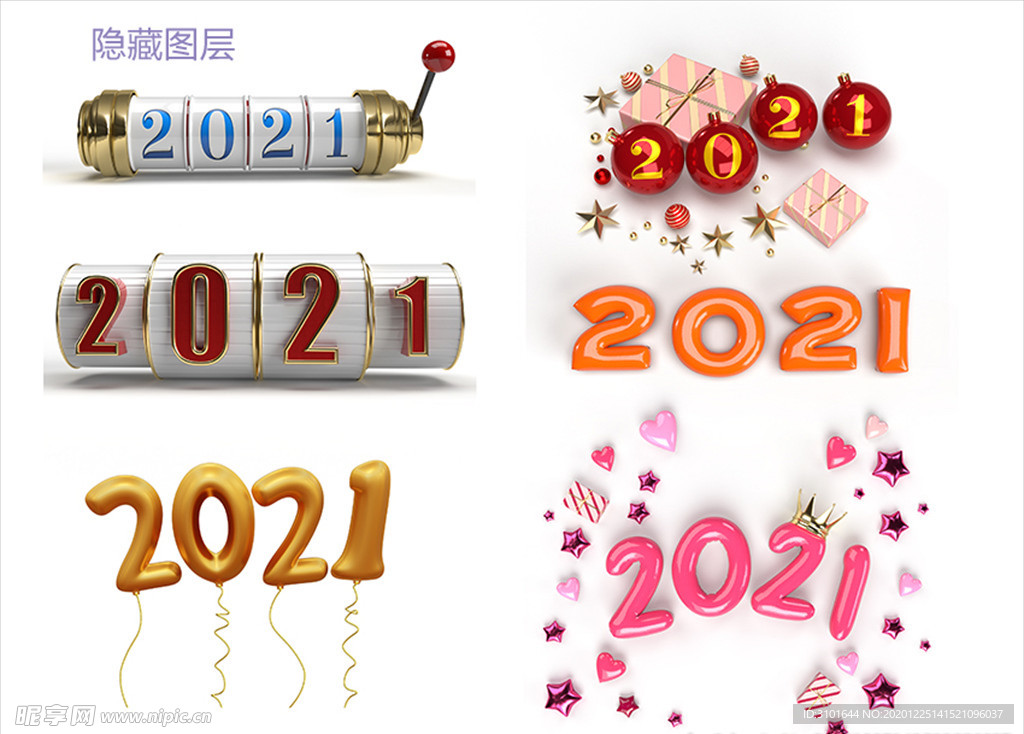 2021字体设计