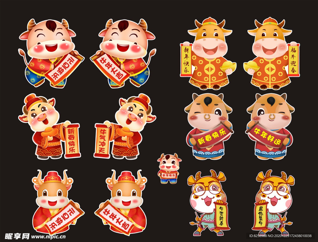 卡通牛年