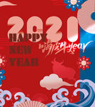 牛年 2021年海报