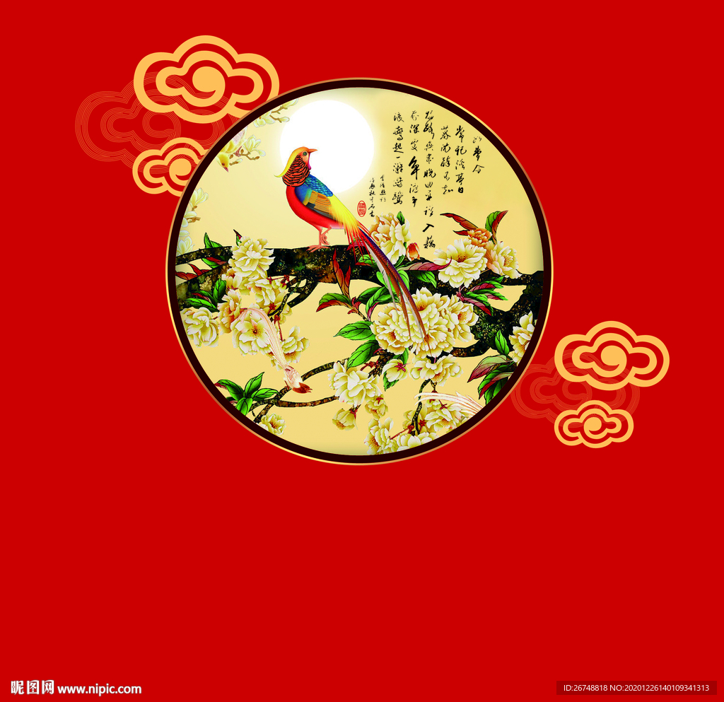 花鸟 圆形 LOGO 祥云