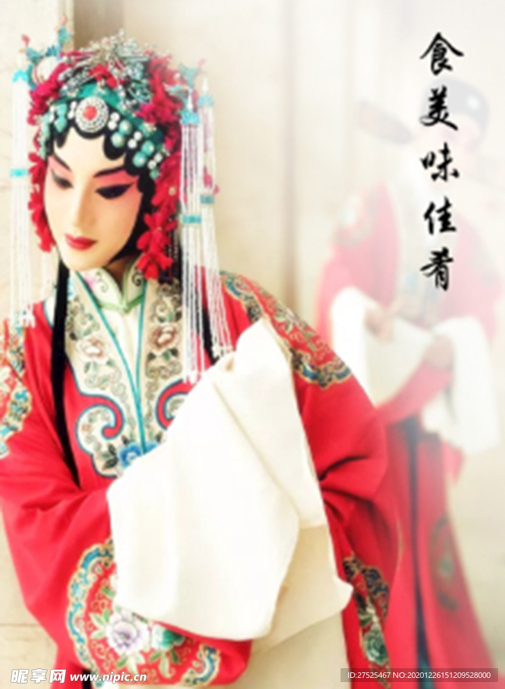 戏子火锅食美味佳肴