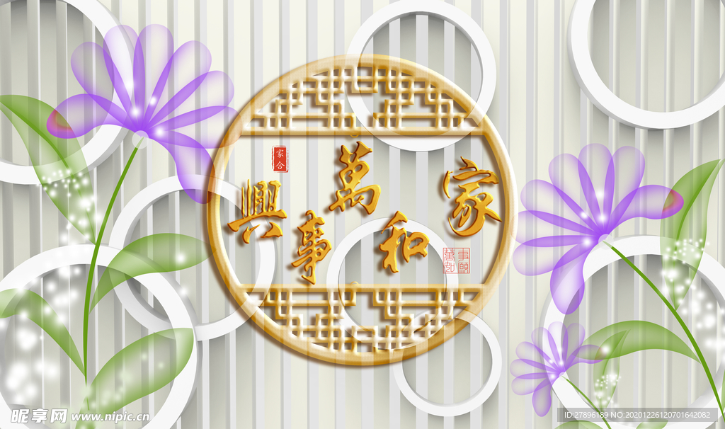 3D立体花卉圆圈背景