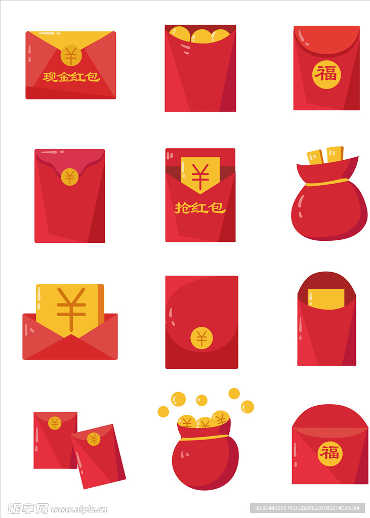 2021年红包新年红包矢量红包