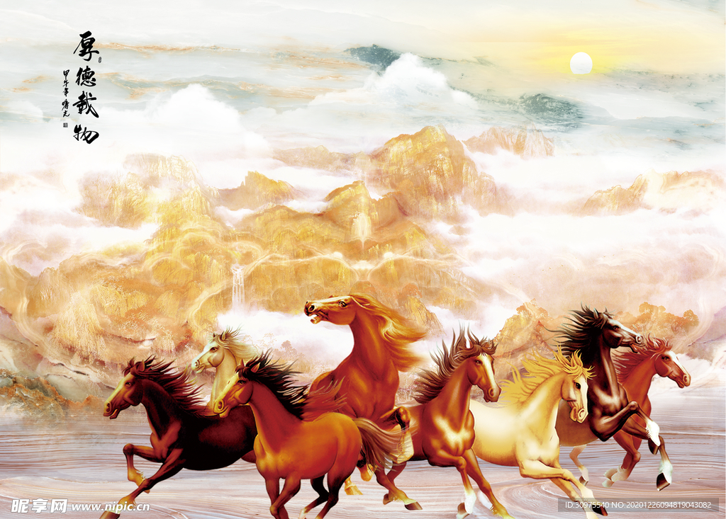 八骏全图大理石背景墙