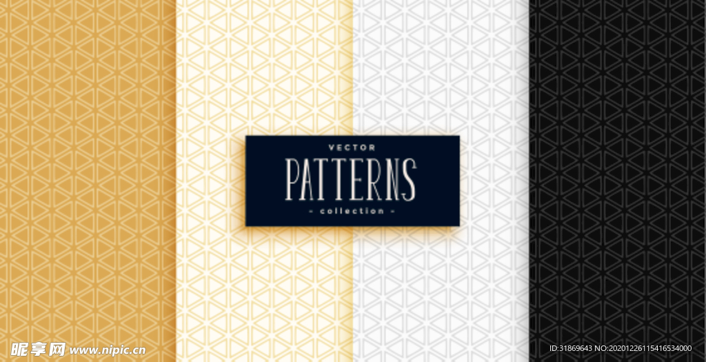 网格图案 花纹底纹