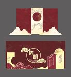 中国风 婚礼背景