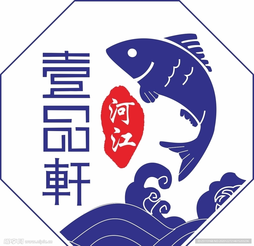 河江壹品轩LOGO