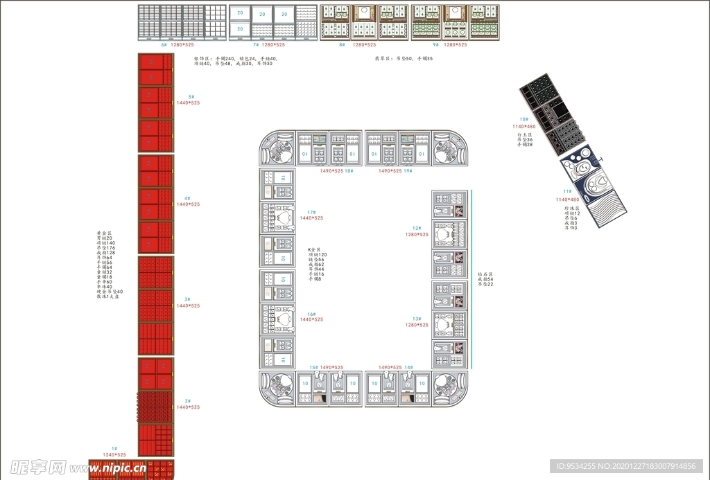 珠宝道具店面设计图黄金彩宝钻石