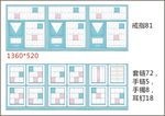 珠宝小清新道具陈列展示