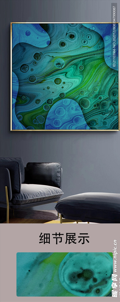 欧式蓝色抽象油画沙发背景画