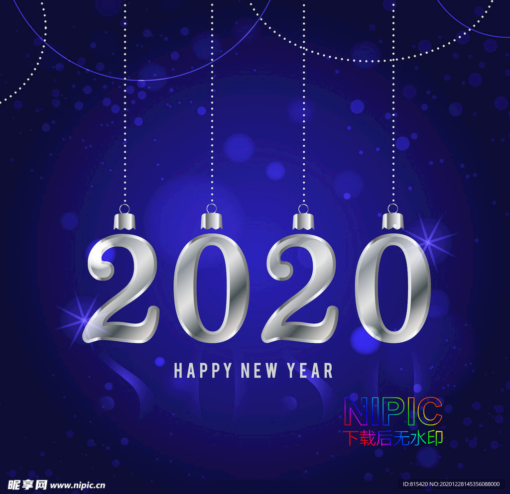 新年卡通喜庆霓虹吉祥风格素材