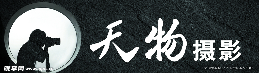 摄影素材  黑白 相机剪影