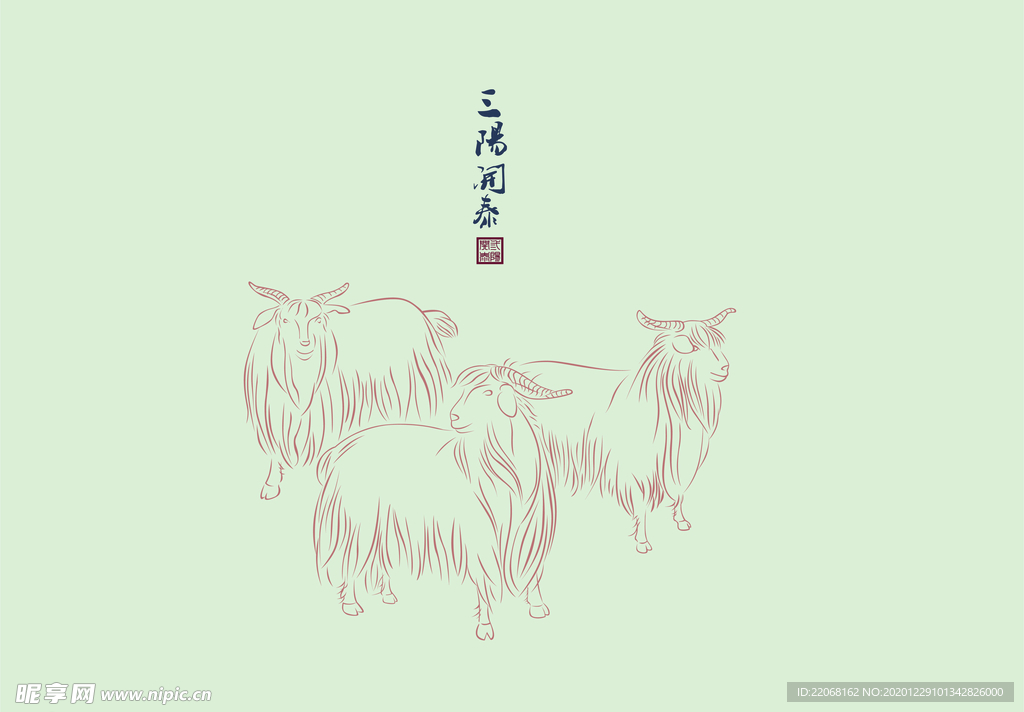 硅藻泥三阳开泰