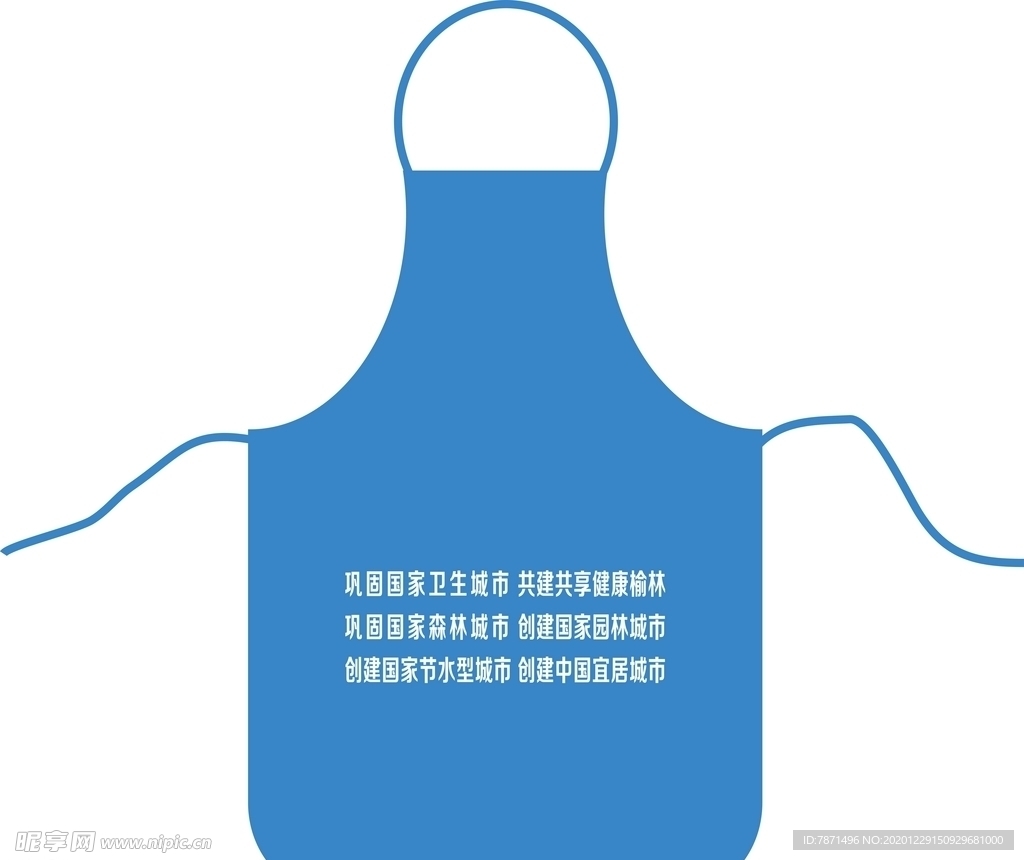 广告围裙平面图