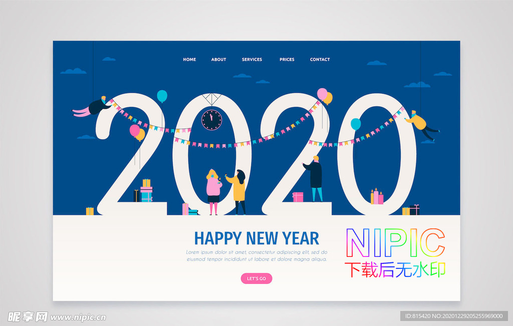 2020字体
