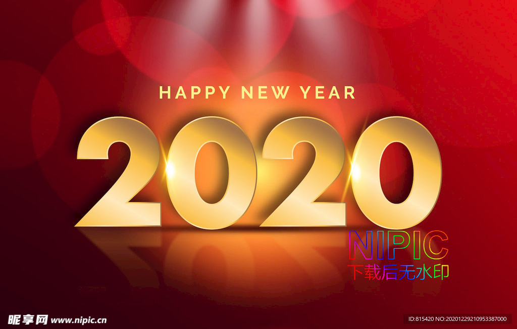 2020字体