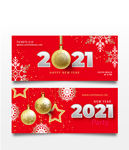 2021圣诞节新年