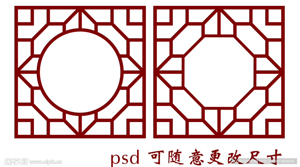 学校雕刻 校园文化 形状 红色