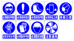警示标志