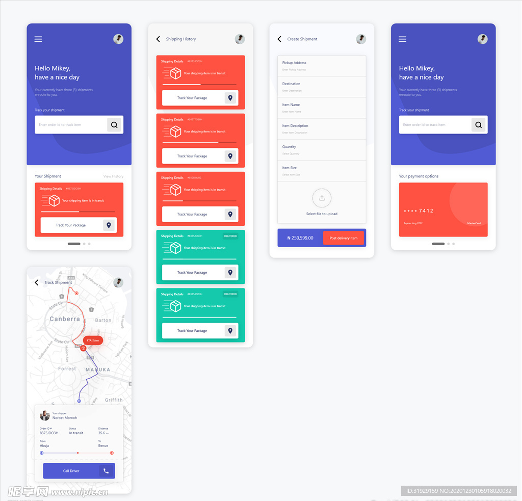 xd快递紫色红色UI设计搜索页