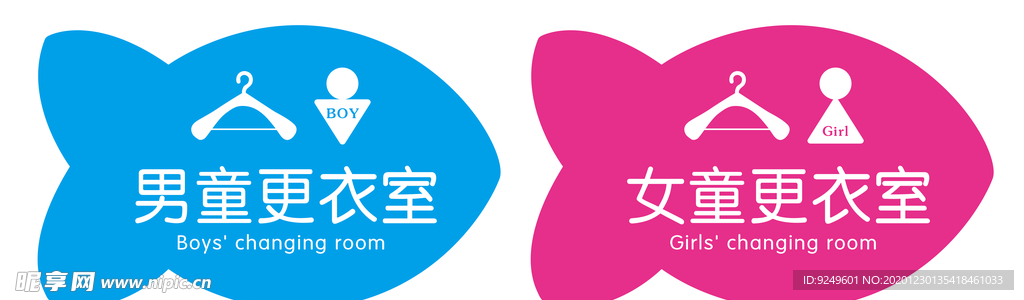 儿童更衣室