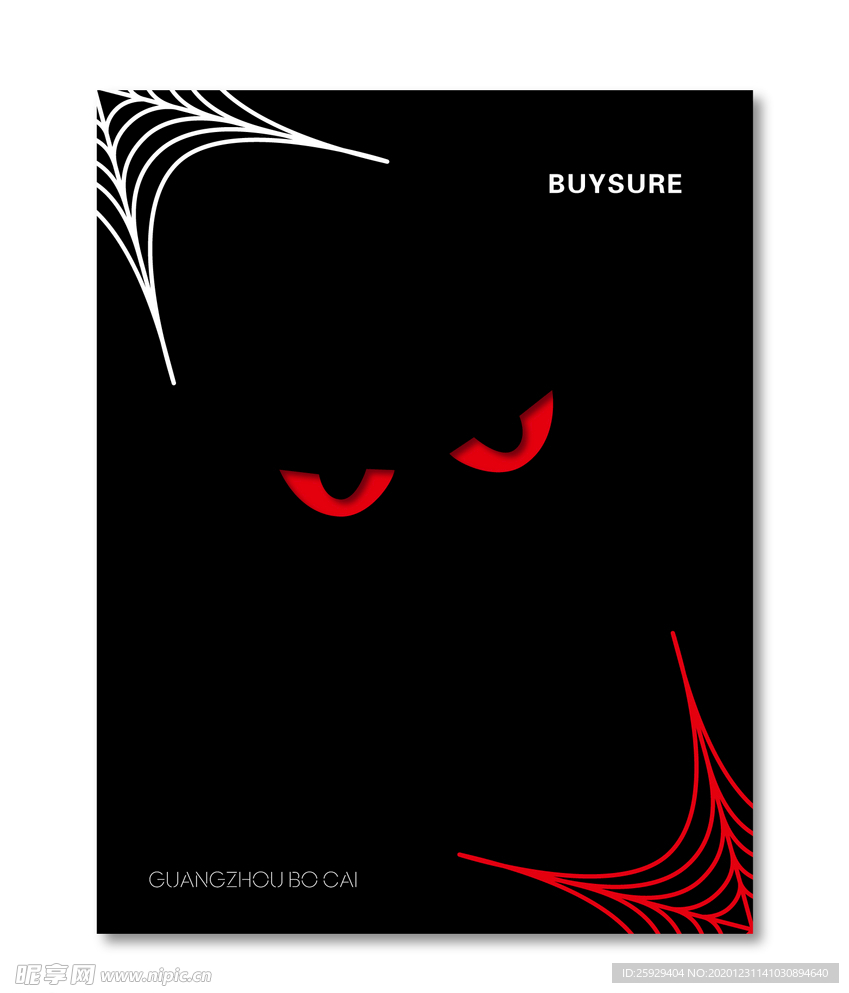 蜘蛛网本册便签