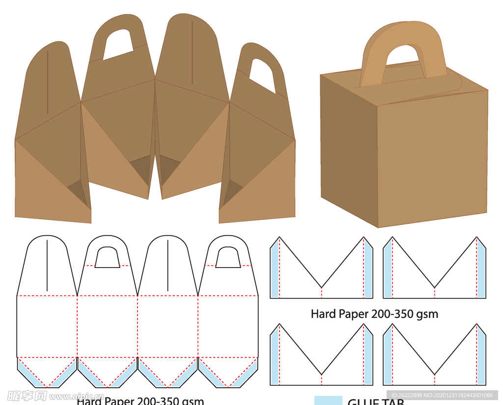 方形多卡槽手提纸盒包装