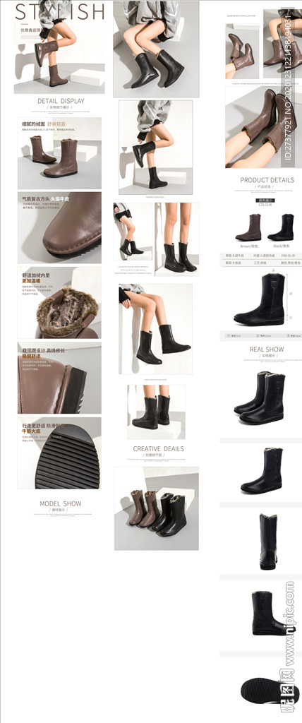 雪地靴详情页