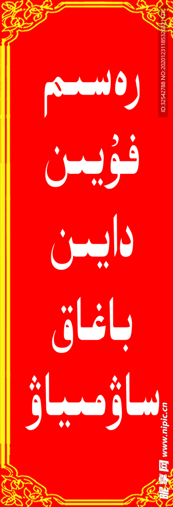 复印店门扇广告