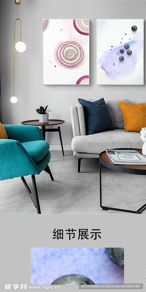 现代手绘简约美式餐厅装饰画